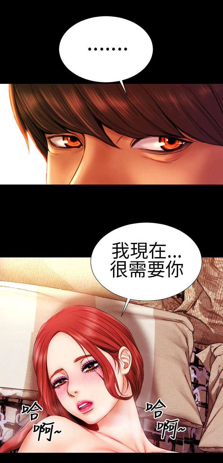 第9章：陷入14