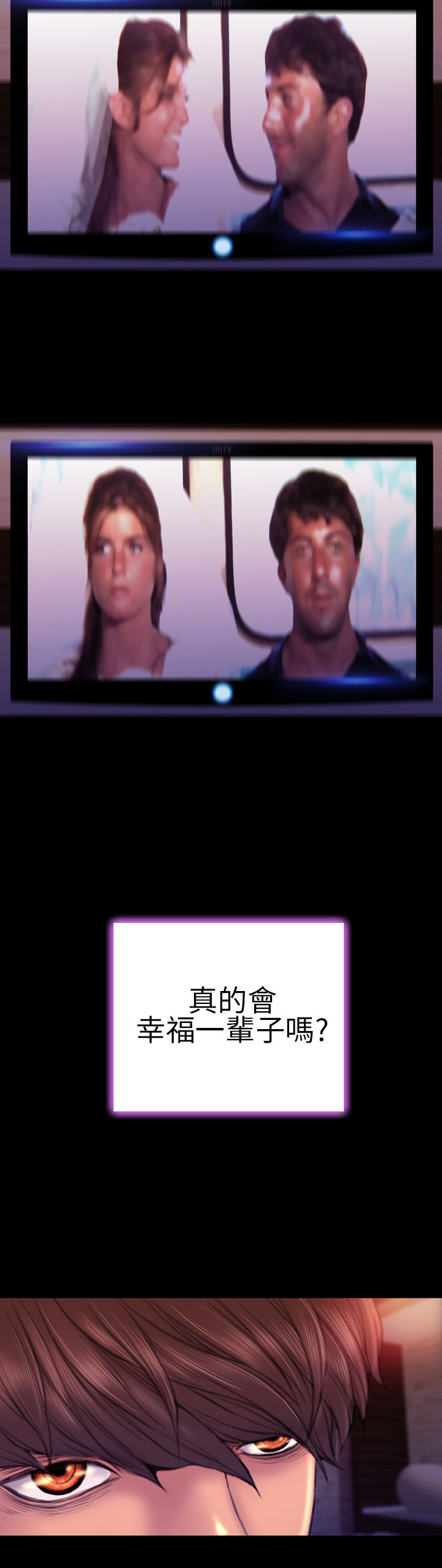 第40章：好结局15