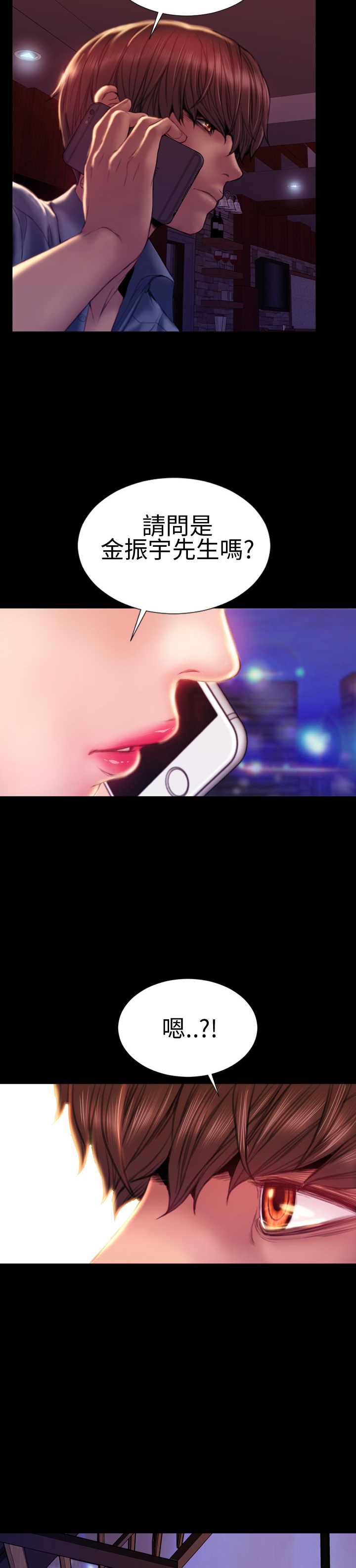 第43章：姻缘回归34