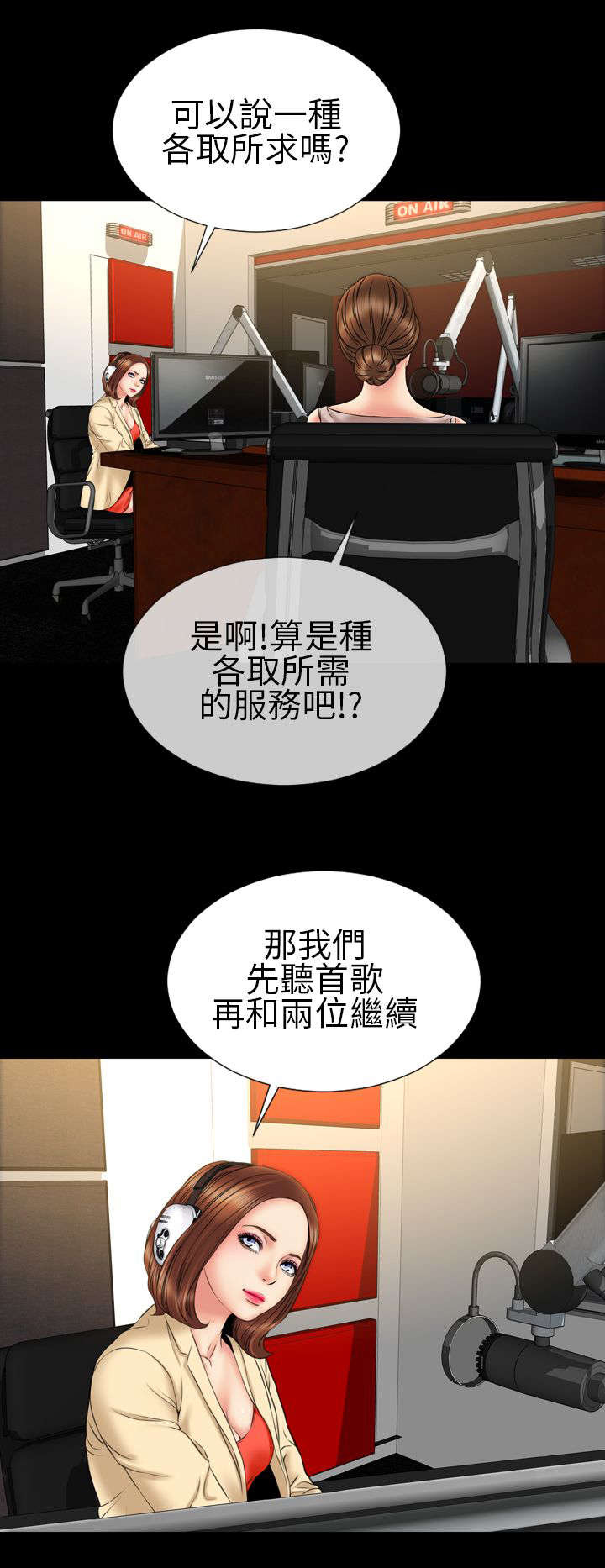 第21章：反击4