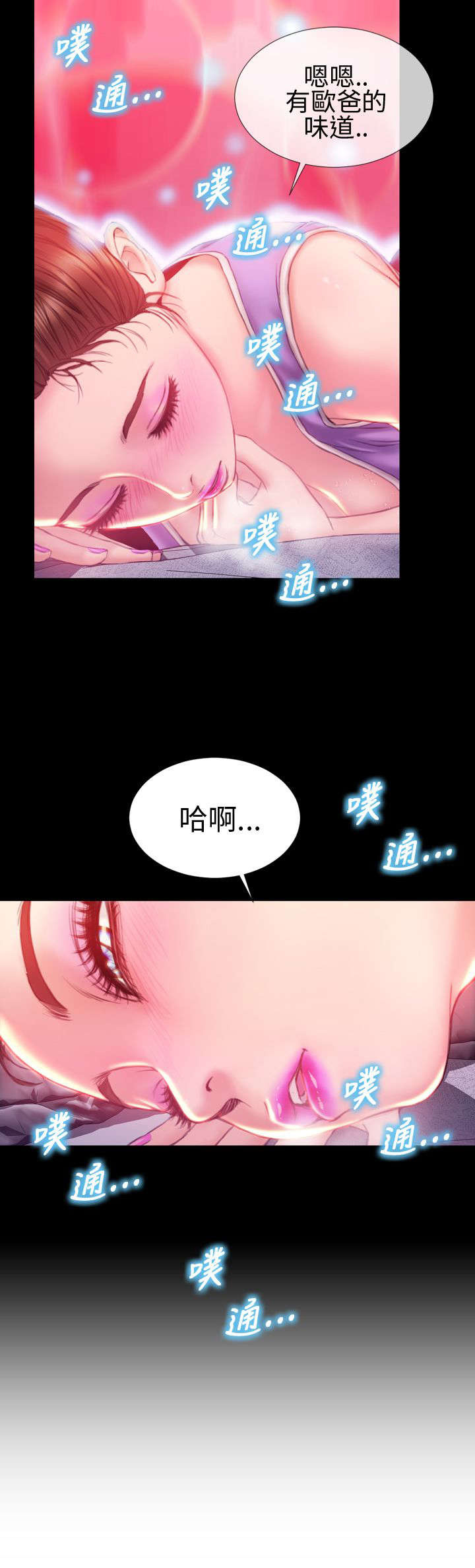 第33章：相认21