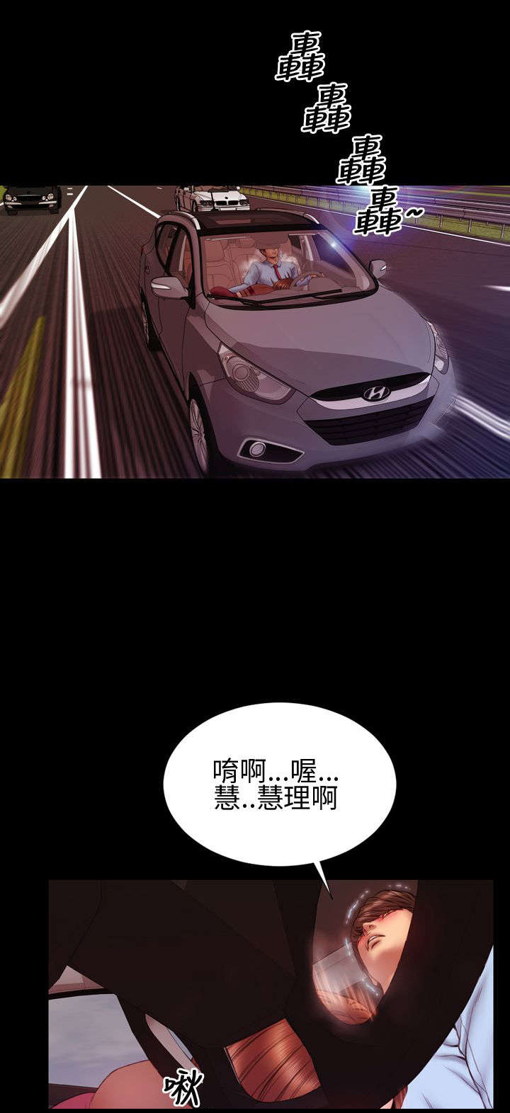 第31章：自由8