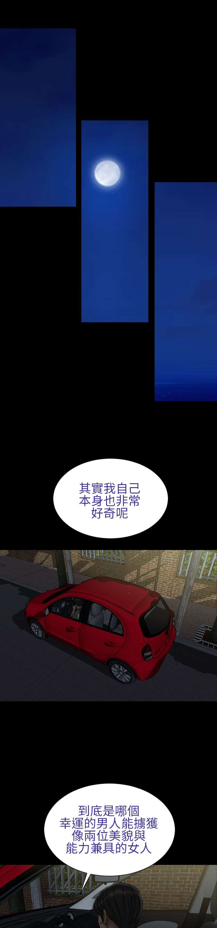 第21章：反击5