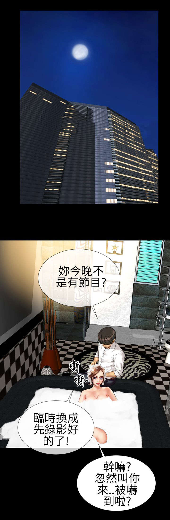 第13章：第一次11
