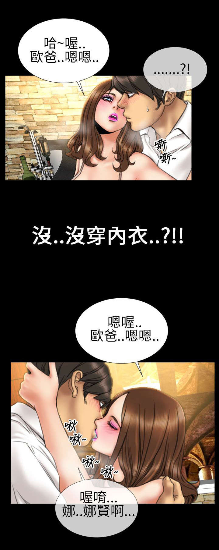 第15章：未婚妻1