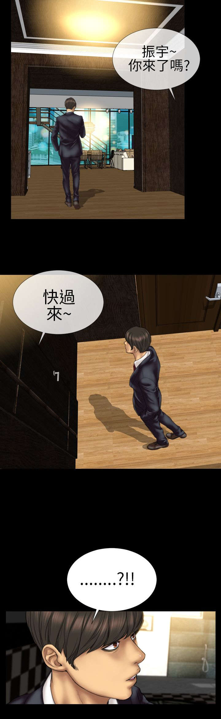 第13章：第一次9