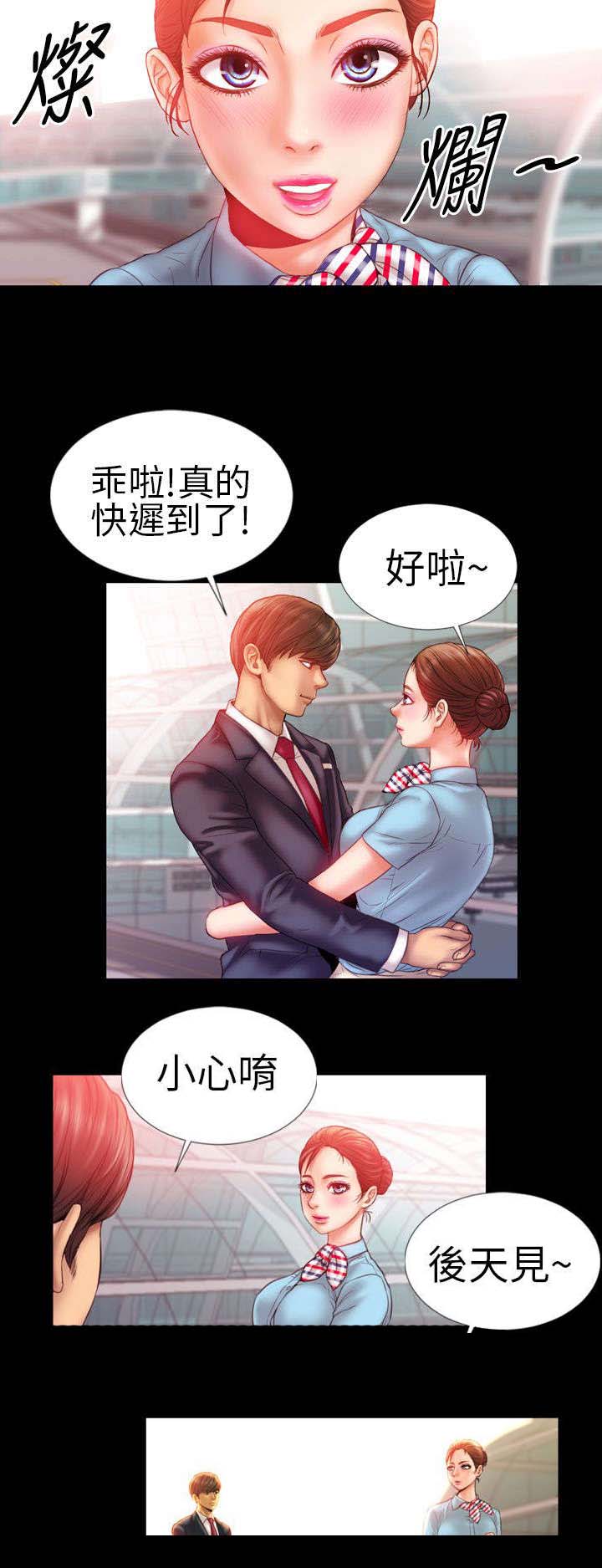 第1章：角色扮演9