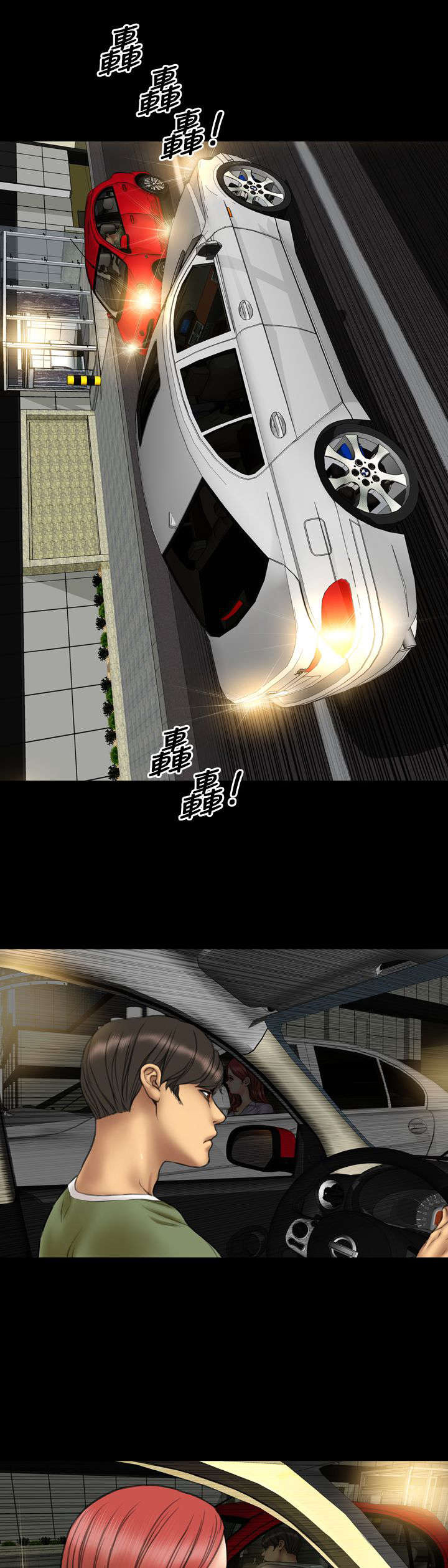 第19章：疑惑不解19