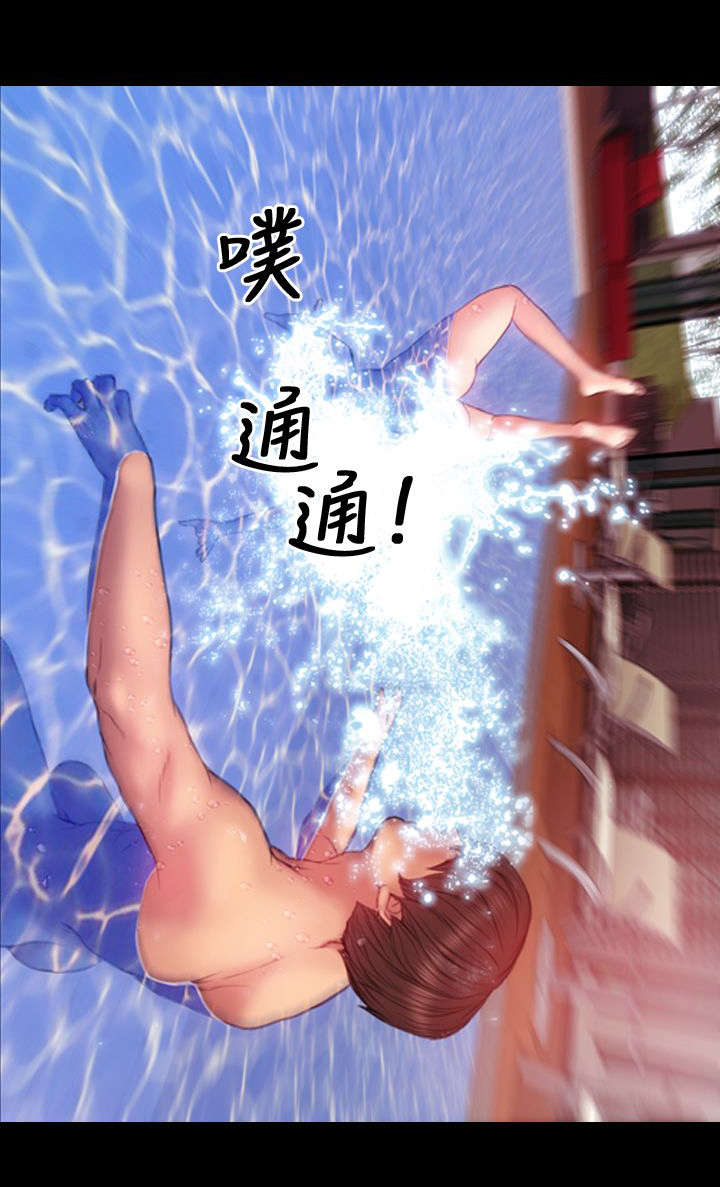 第31章：自由15