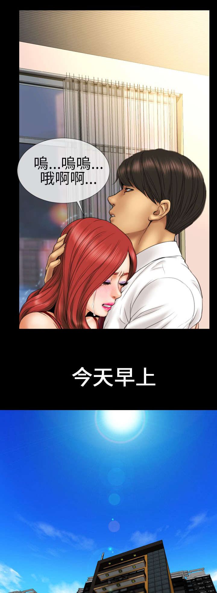 第12章：医生，老公4