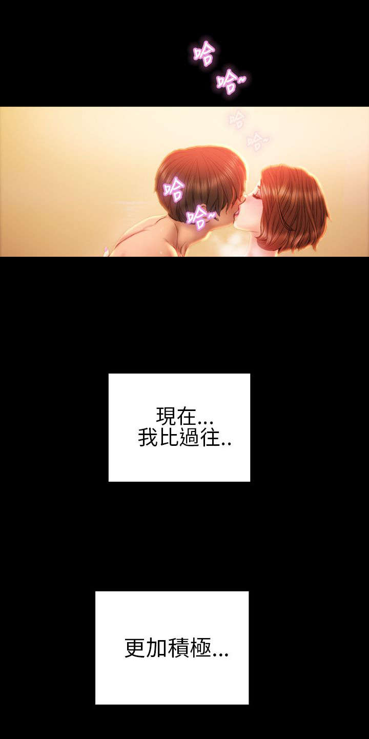 第33章：相认8