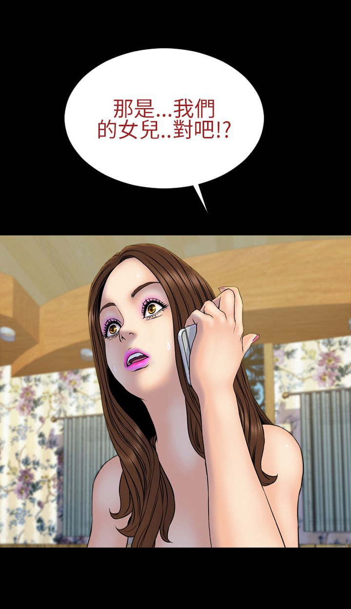 第25章：梦寐以求7