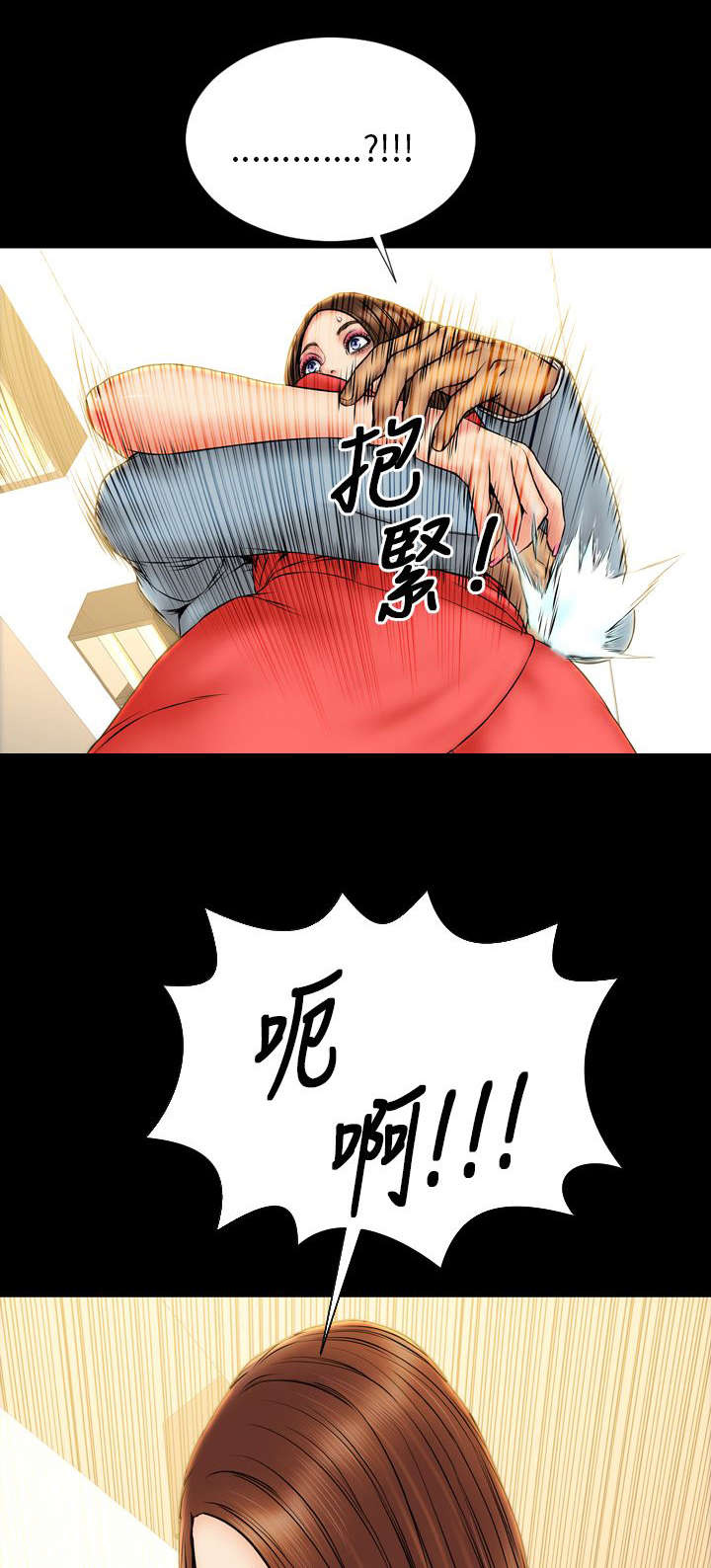 第22章：告白20