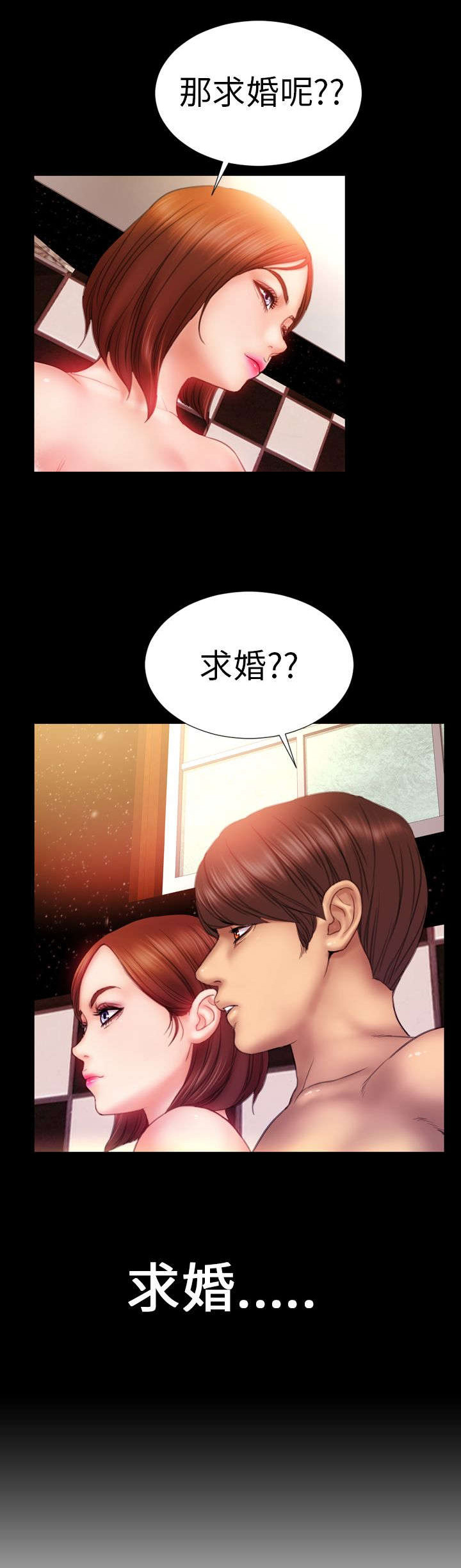 第7章：回忆2