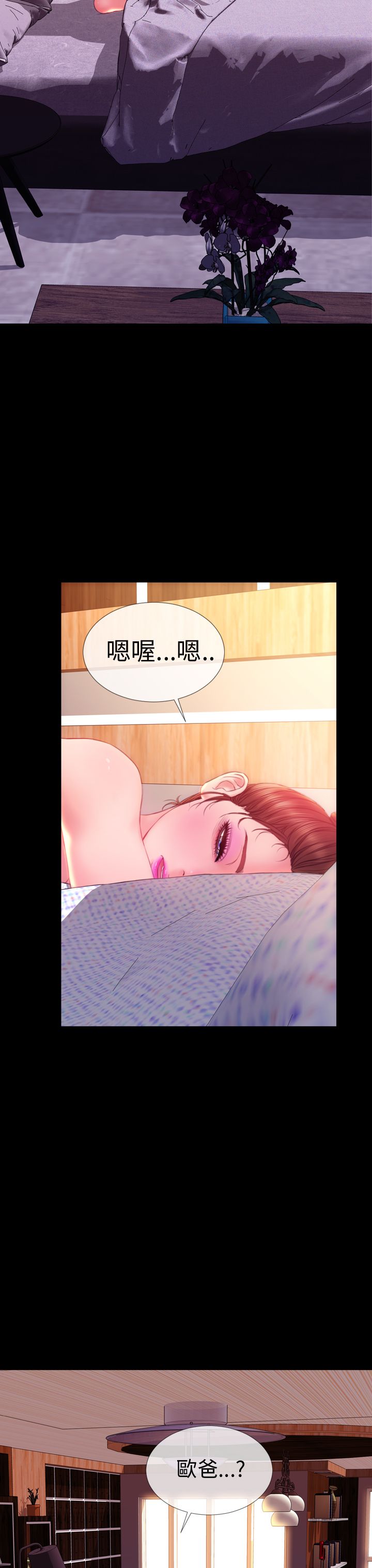第36章：离开9