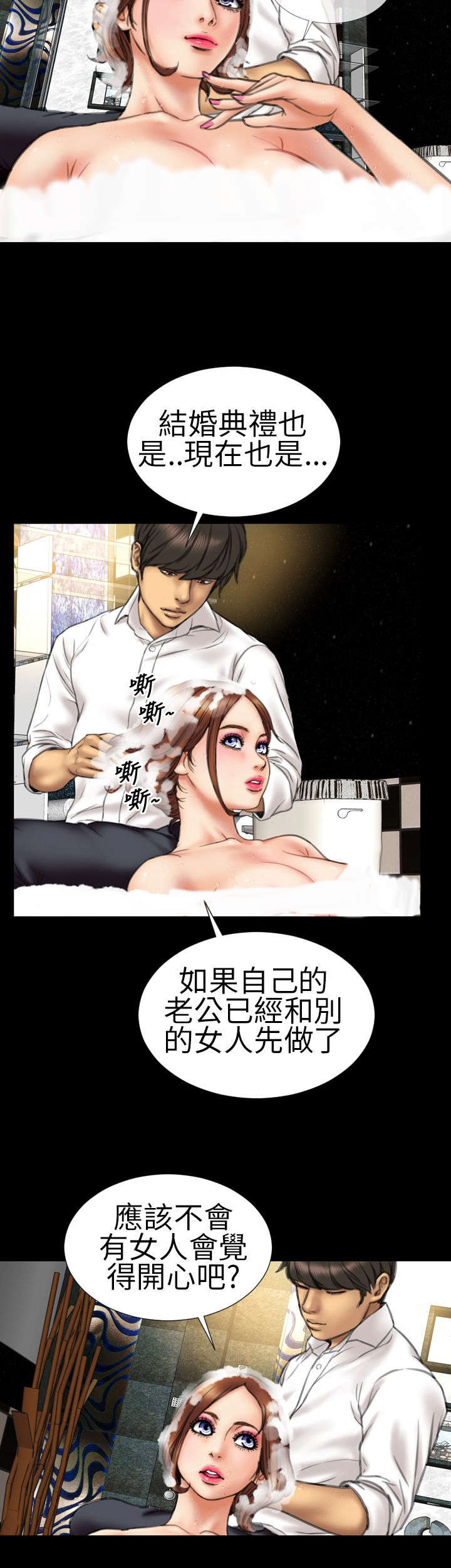 第13章：第一次14