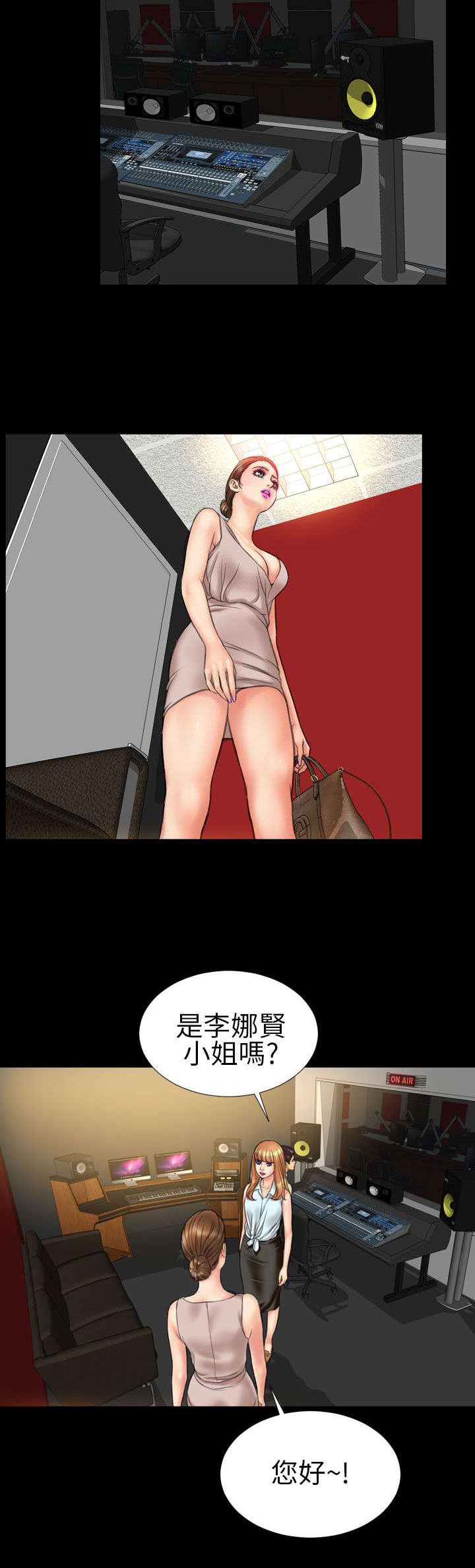 第20章：暗示1