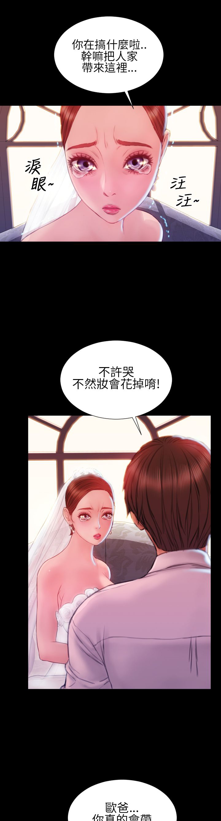 第42章：求婚21