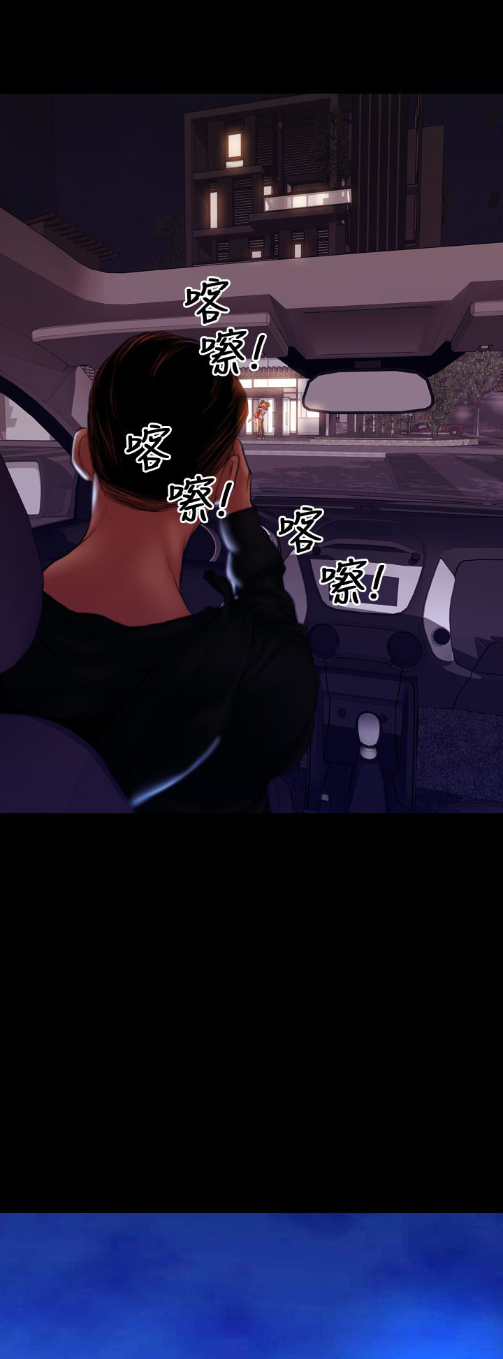 第38章：开不了口7