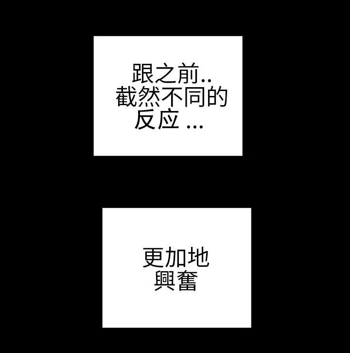 第33章：相认11