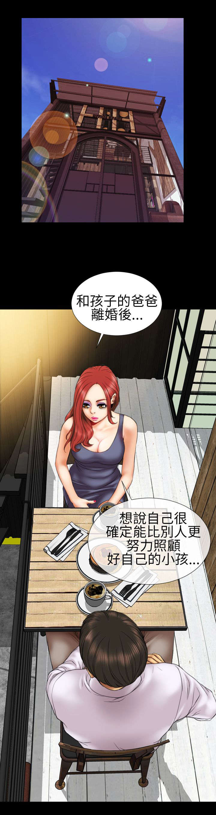第11章：“一家人”0