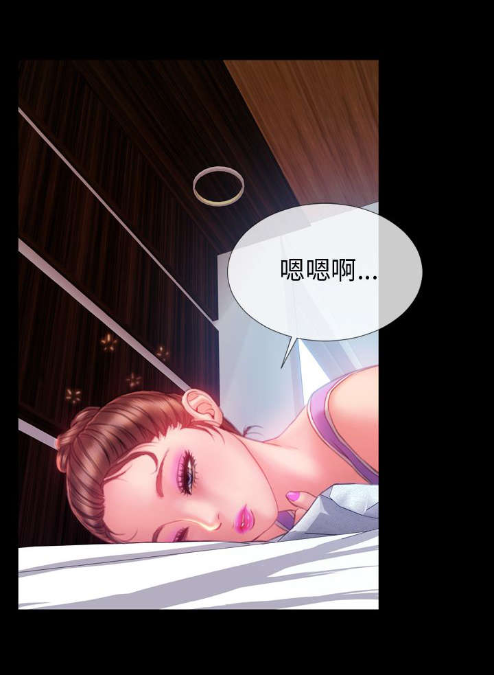 第34章：回家10