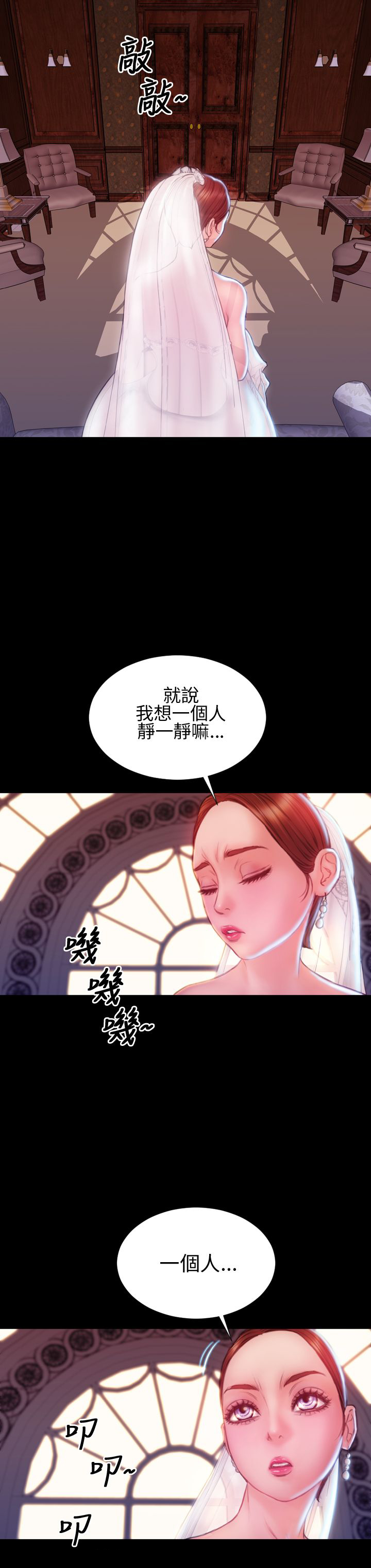 第42章：求婚18
