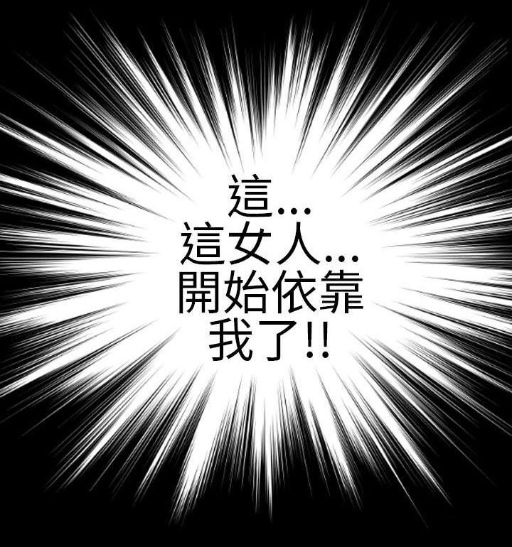 第15章：未婚妻2