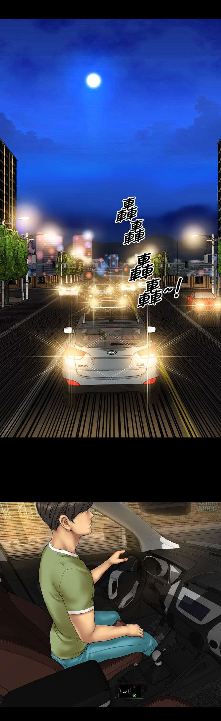 第22章：告白14
