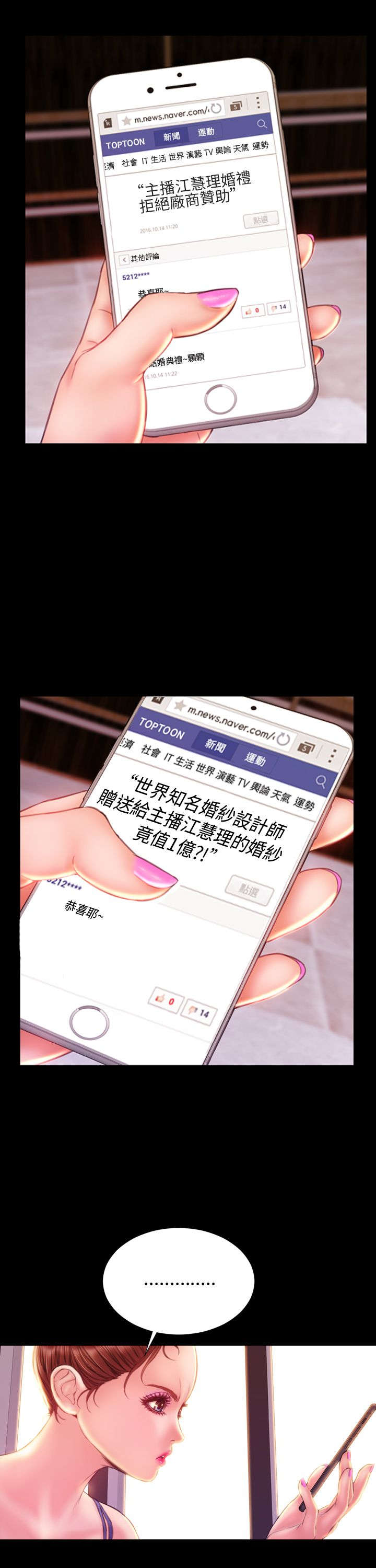 第39章：梦醒时分20