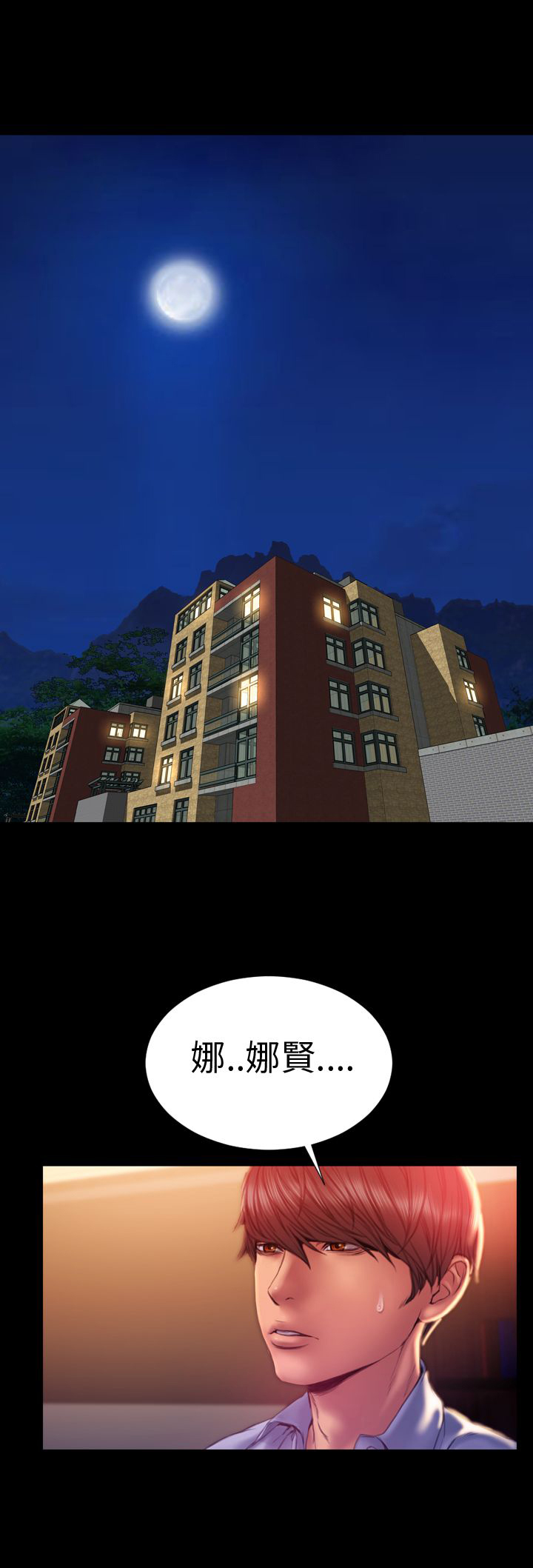 第35章：推开17