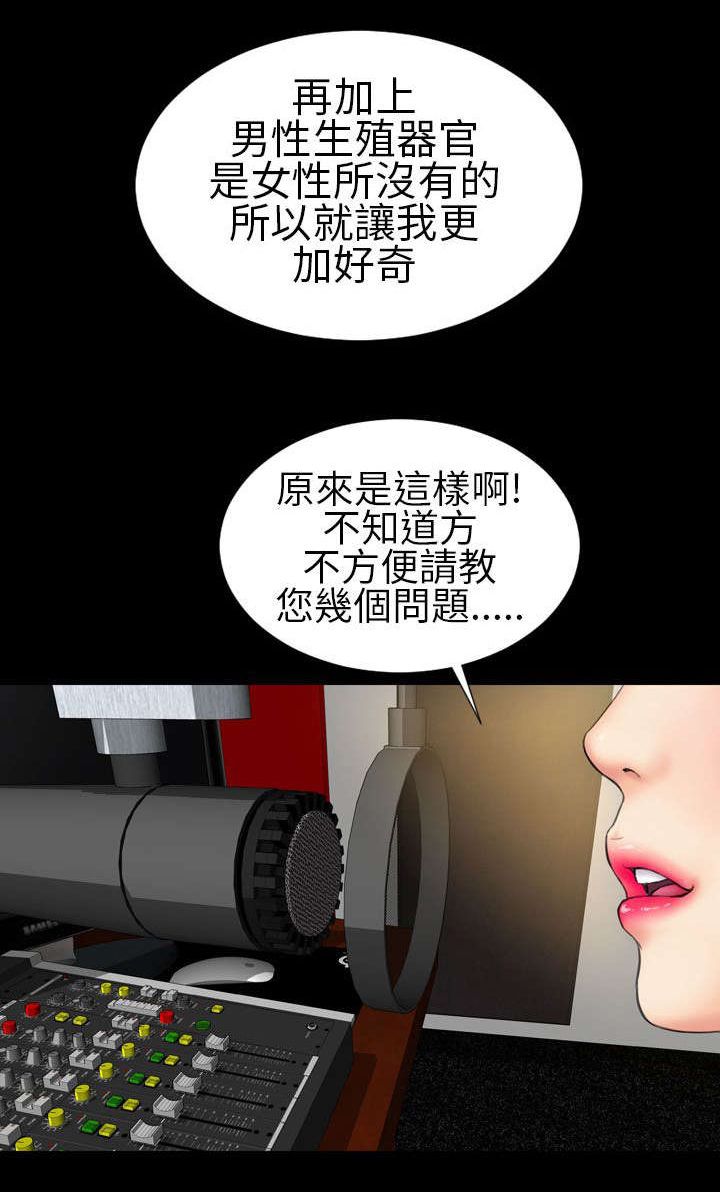 第20章：暗示20