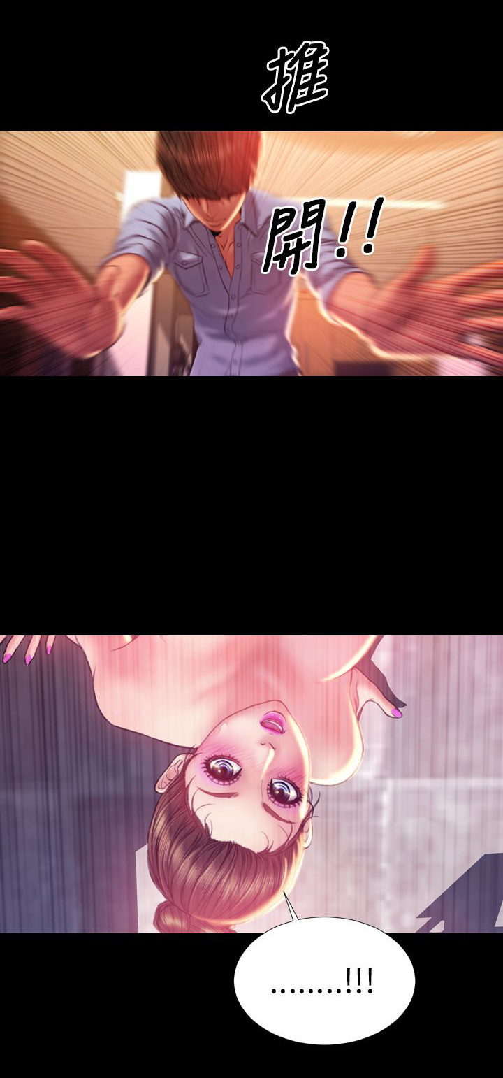 第35章：推开21