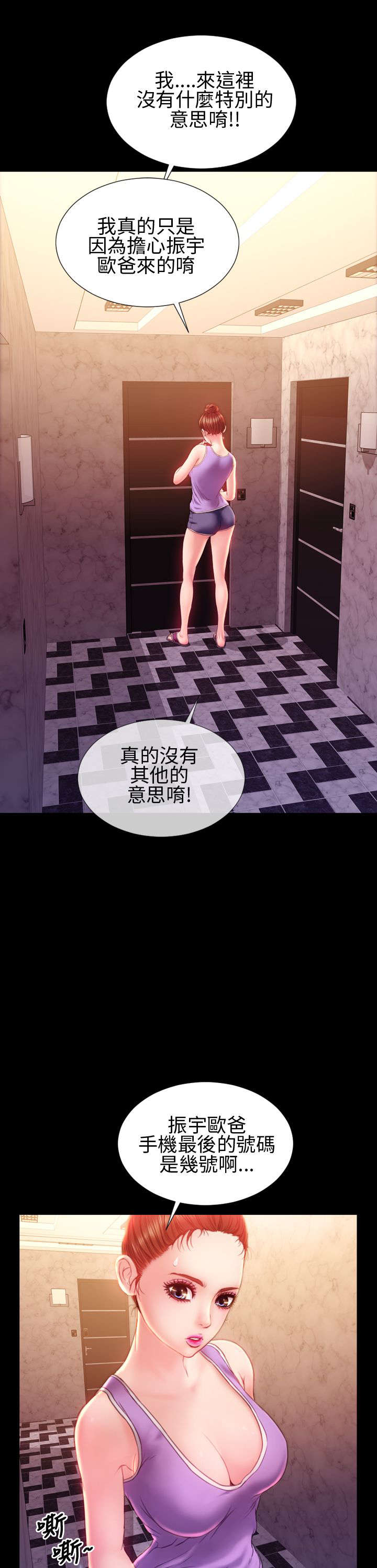 第32章：小不点17