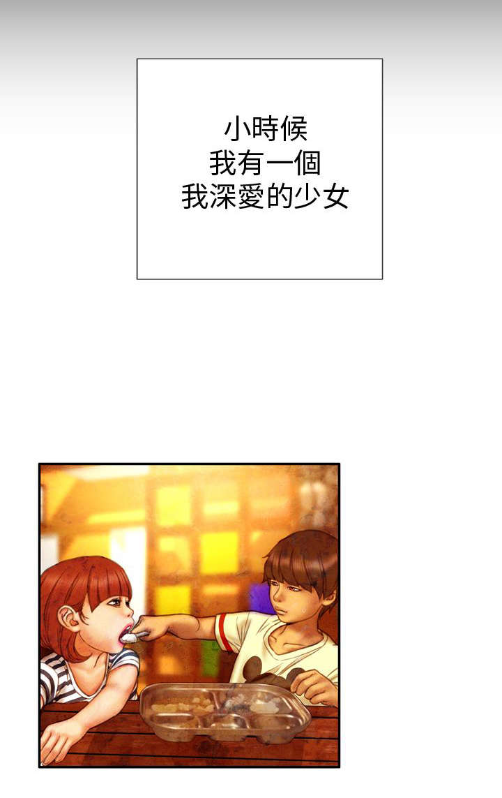 第32章：小不点12