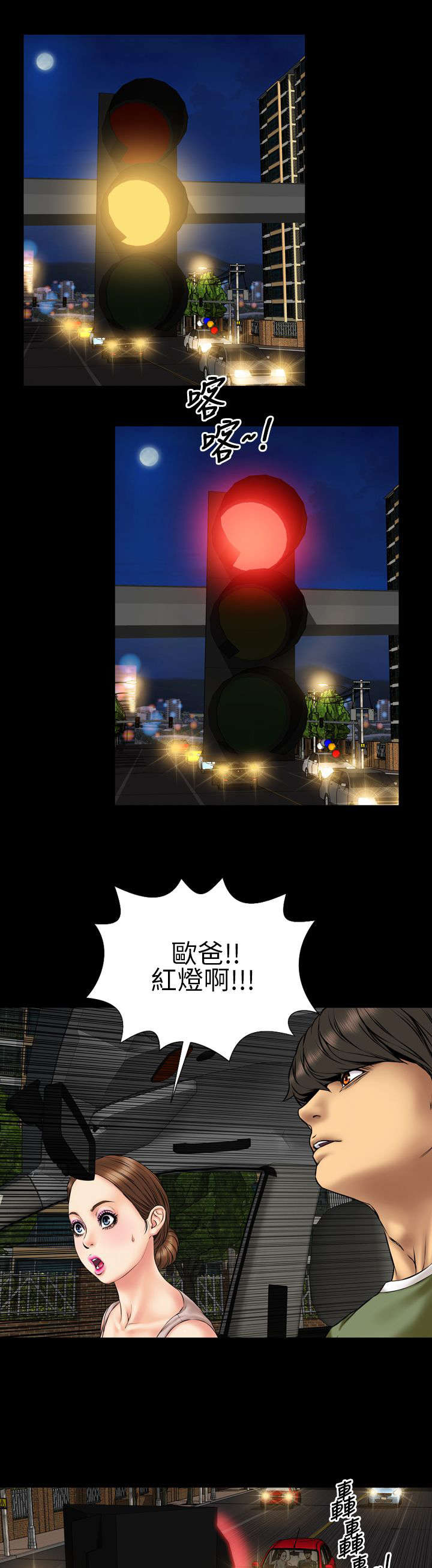 第22章：告白7