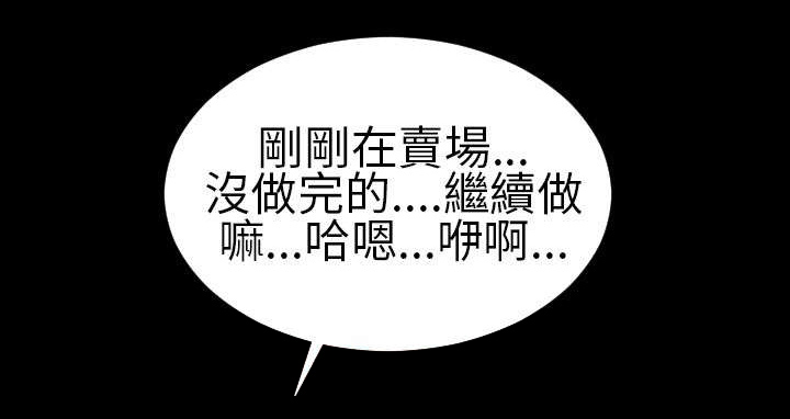 第8章：相遇20