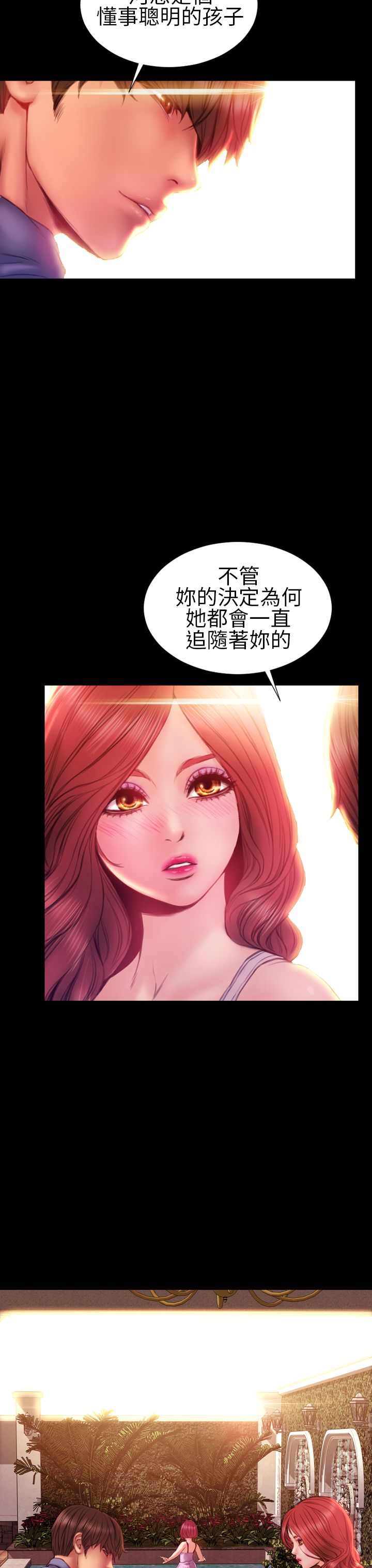 第36章：离开21