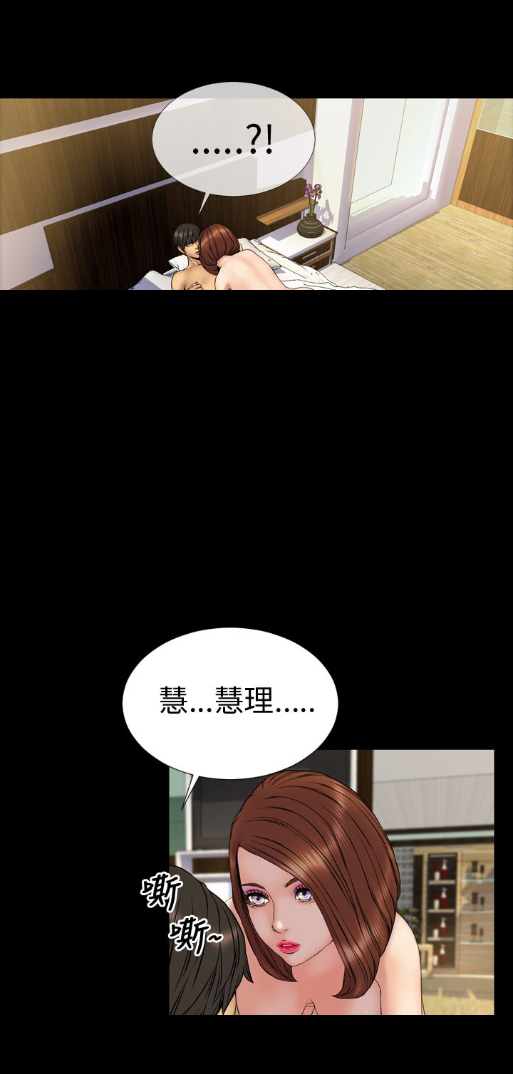 第25章：梦寐以求15