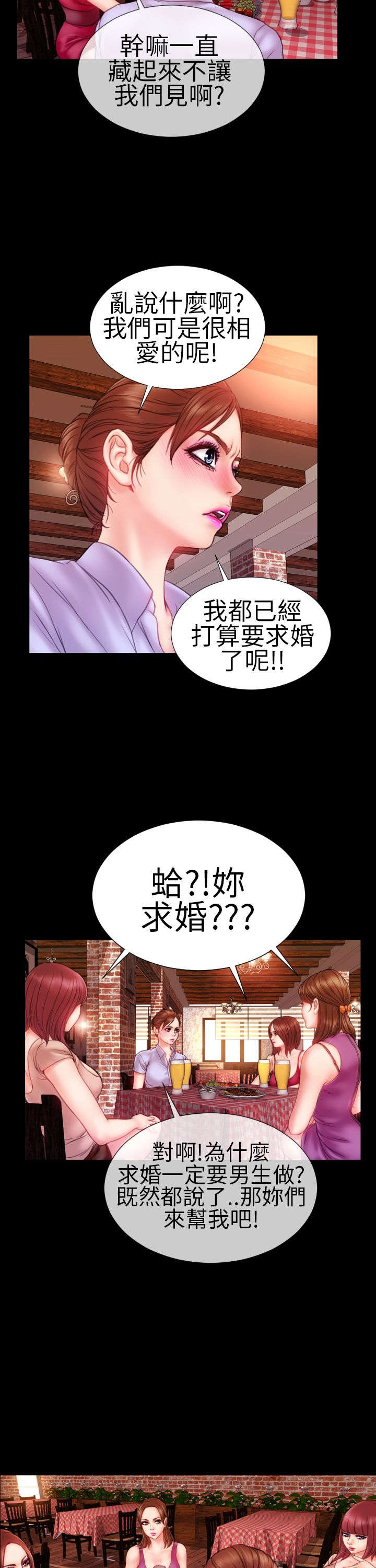 第7章：回忆12