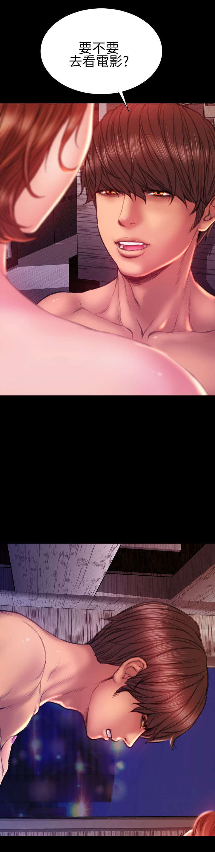 第39章：梦醒时分6