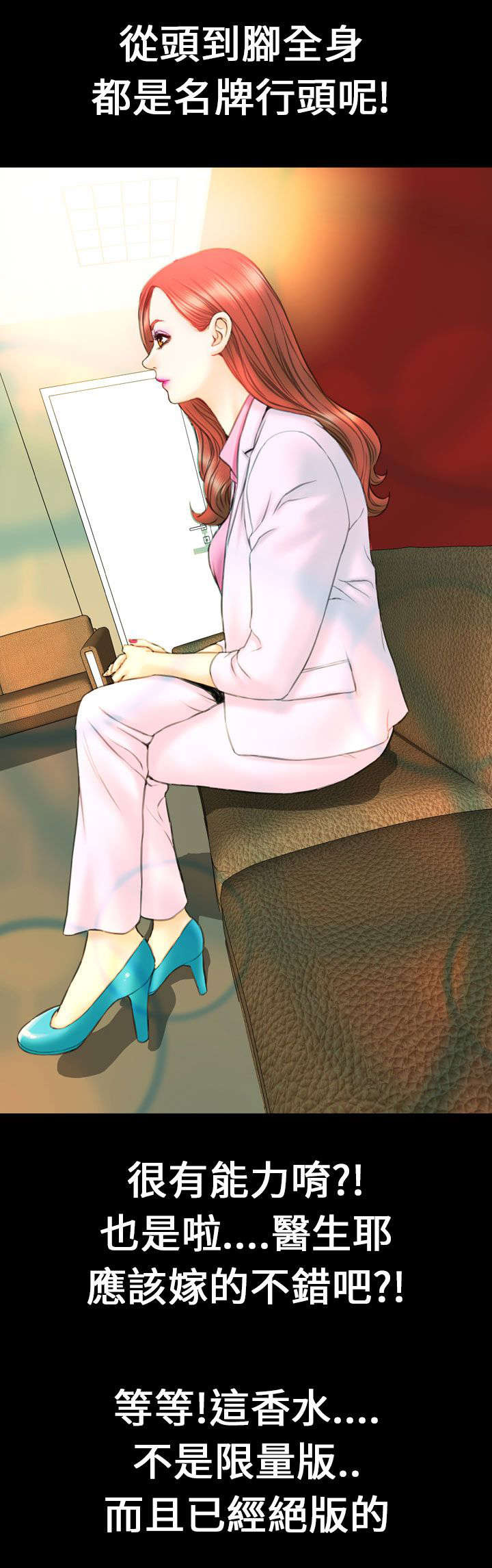 第20章：暗示8