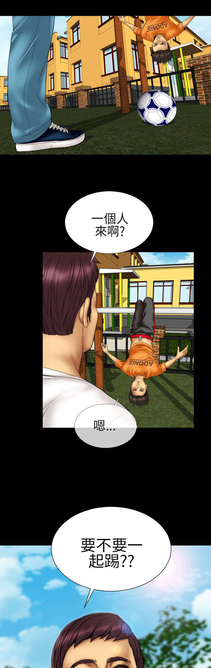 第11章：“一家人”7