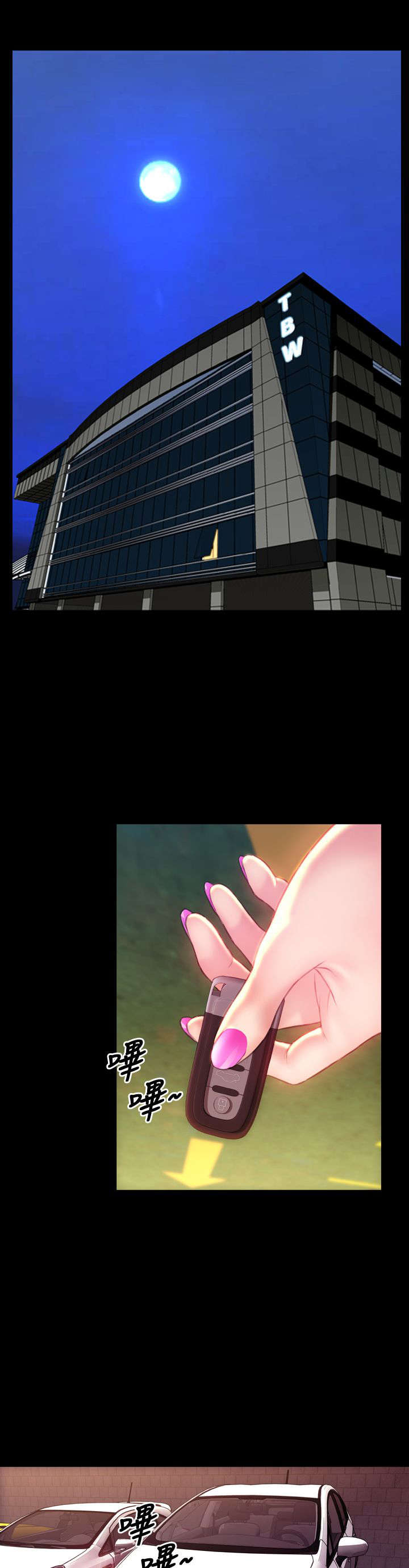 第37章：好父亲，好丈夫17