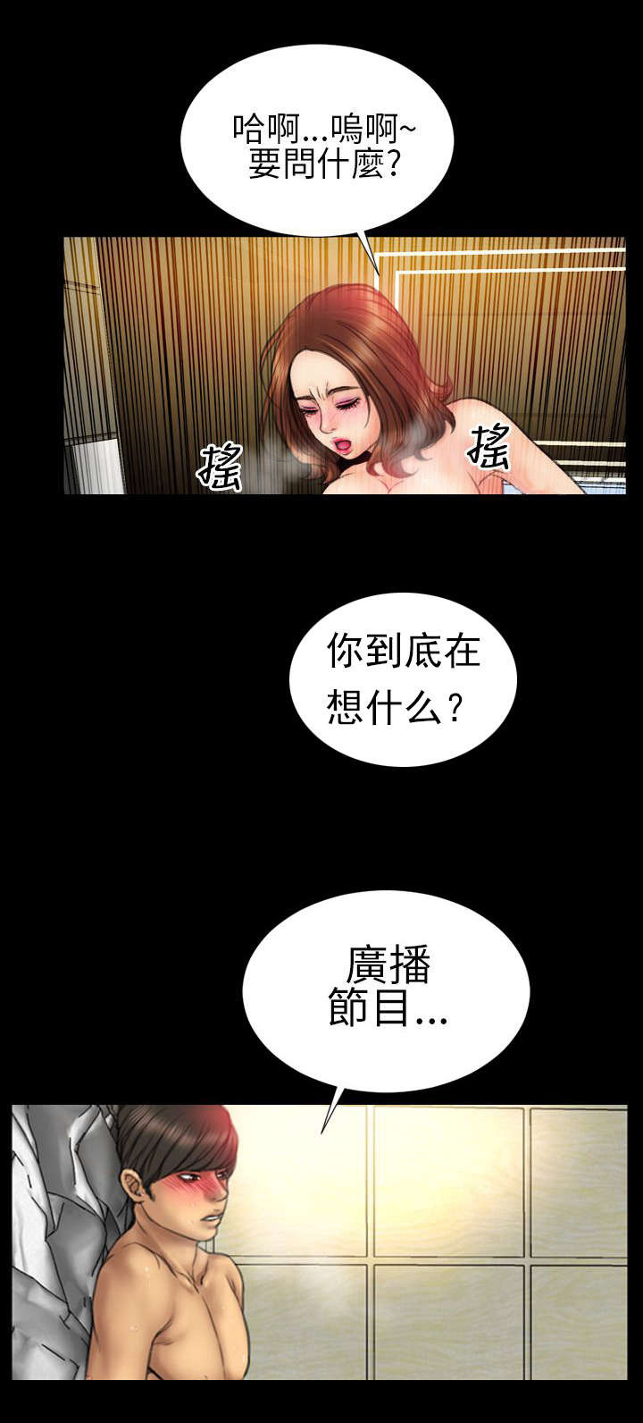 第19章：疑惑不解7