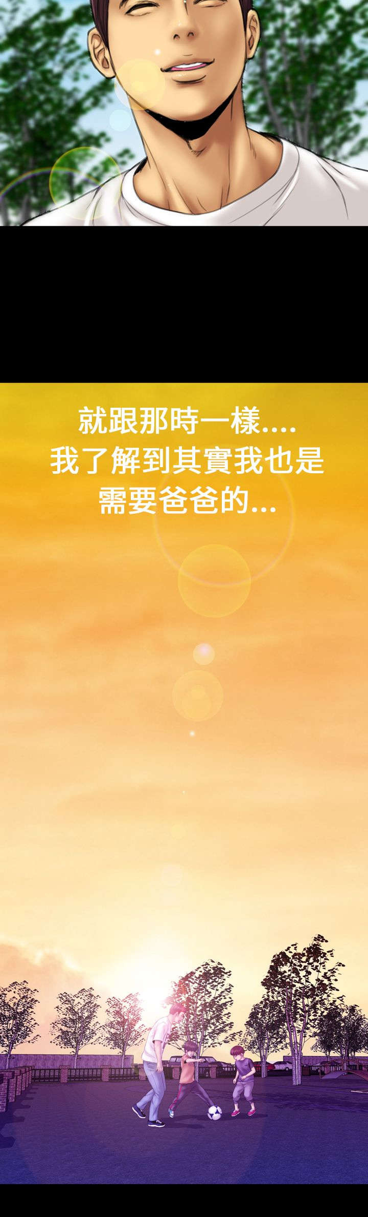 第11章：“一家人”8