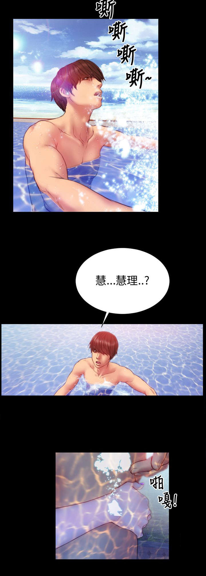第31章：自由16