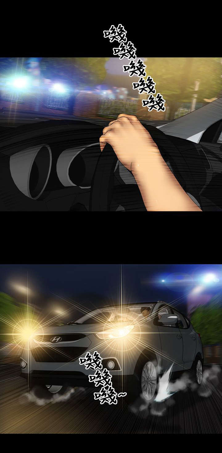 第23章：误会0