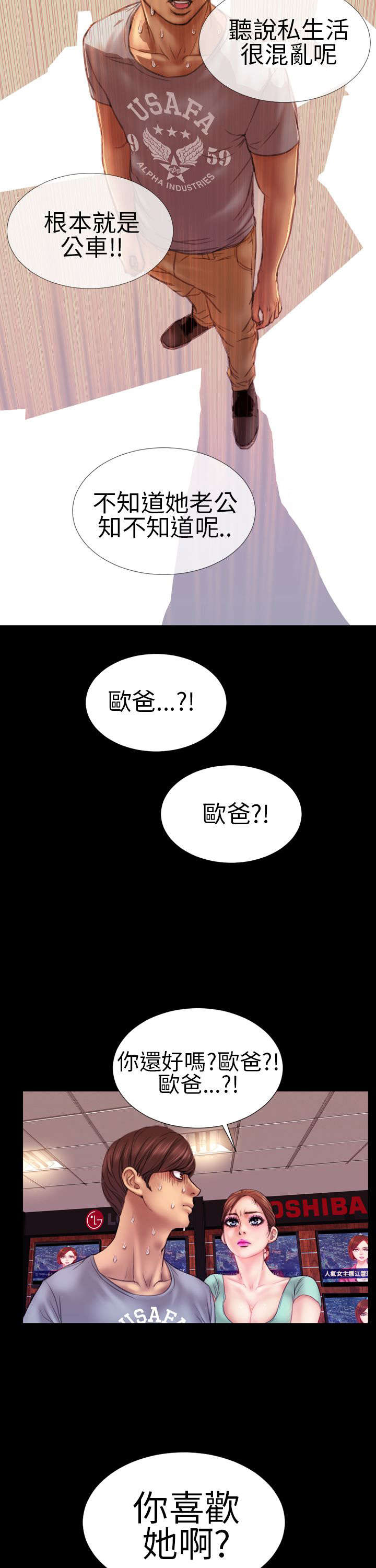 第5章：萦绕10