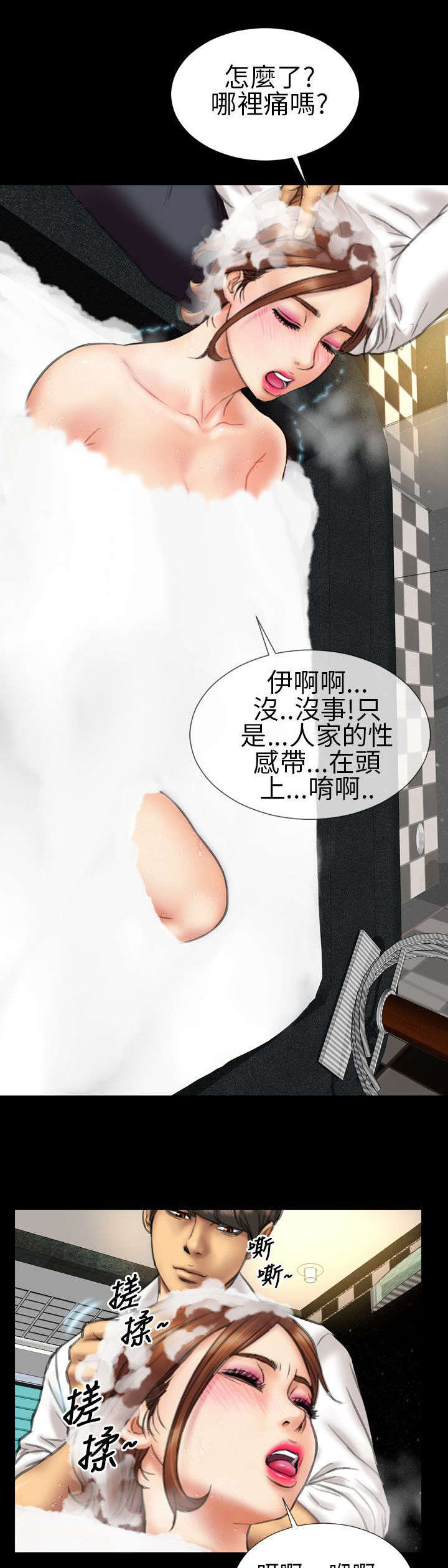 第13章：第一次16